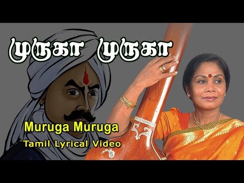 murugan suprabatham song free download